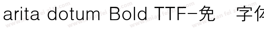 arita dotum Bold TTF字体转换